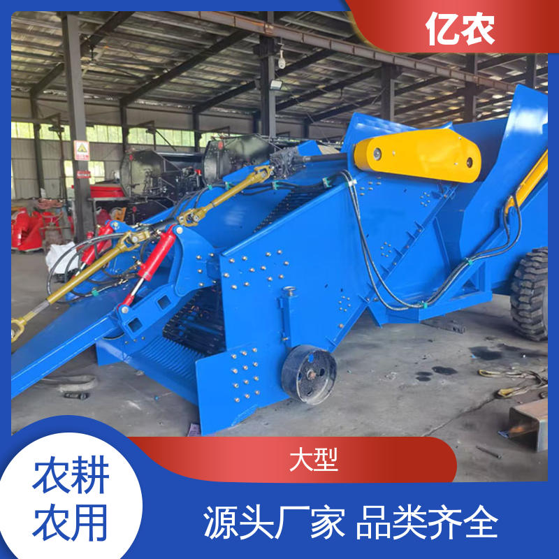 亿农 耕地 农用 荒地 工作幅宽 120CM 残膜捡石回收一体机 大型