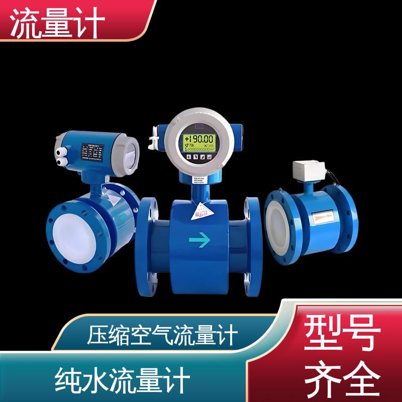 天康 TK2100 差压式流量计 可靠性高 耐腐蚀 规模生产 支持定制