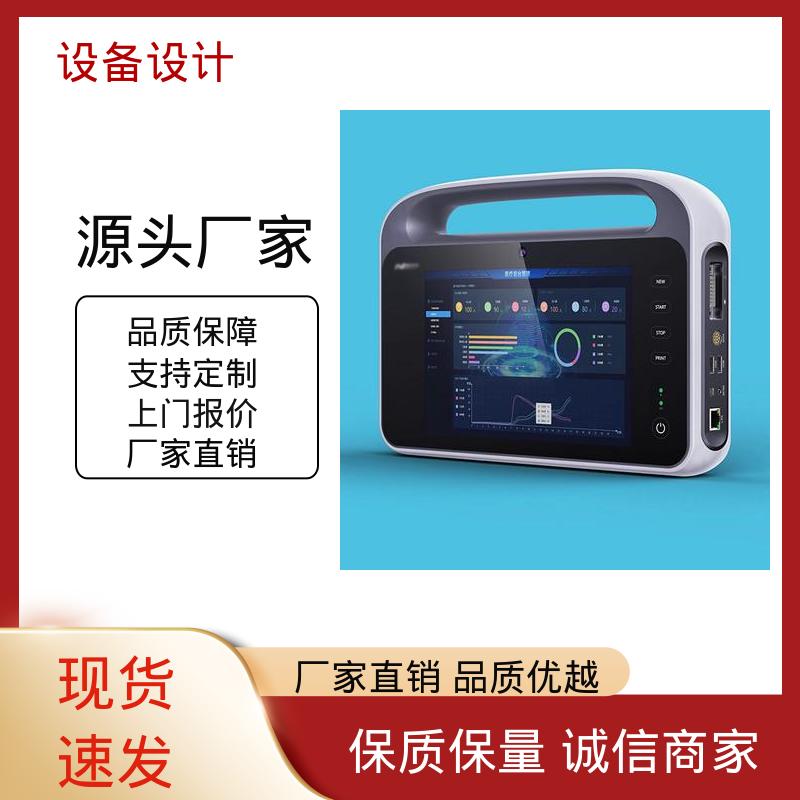 适用于能源行业 注重环保和节能理念 机电设备外观设计 怡觉