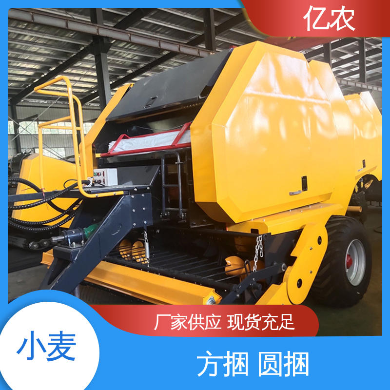 亿农 9YQ-2260配套动力≥73.5KW 小麦 玉米 自走式 秸秆捡拾打捆机