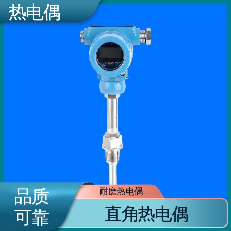 天康 WRNK2-391 直角热电偶 测温范围宽 源头厂家 来图定制
