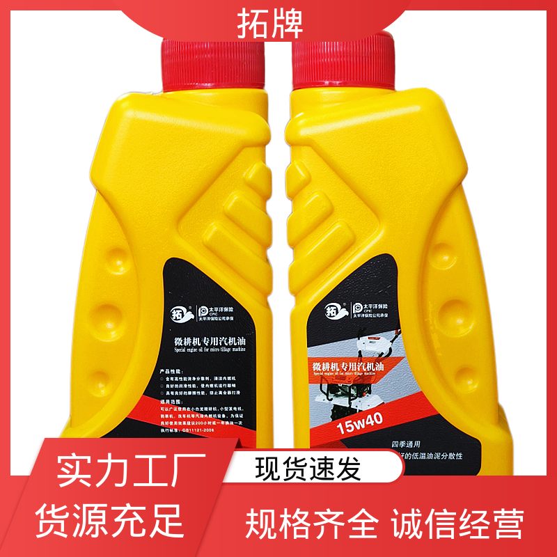  用于四冲程小型汽油机设备 发电机润滑油 防锈防蚀 低挥发 拓牌