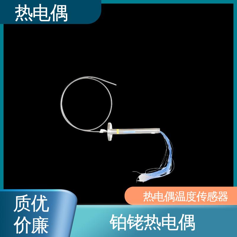天康 WRNK-391 T型热电偶 响应速度快 源头厂家 来图定制