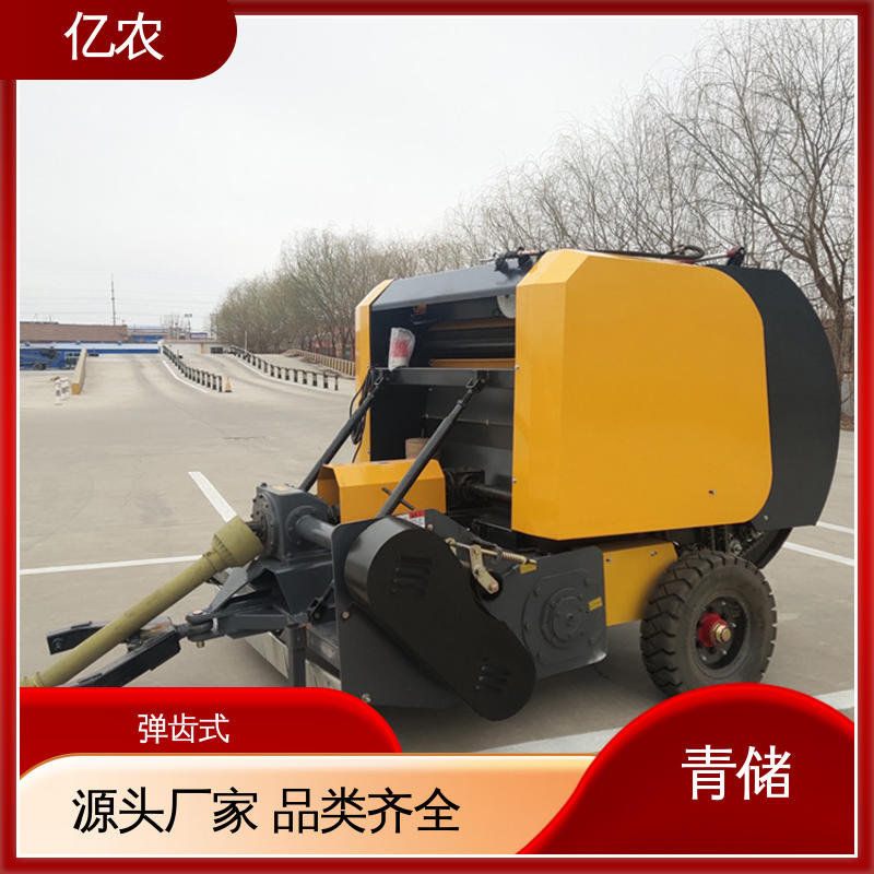 山地作业亿农秸秆打方捆机 智能监控系统快速成捆设备