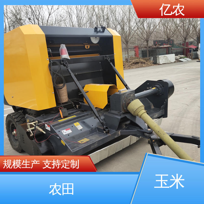 亿农 9YQ-2260A 配套动力≥88.2KW 小麦 玉米 自走式 秸秆青储打捆机