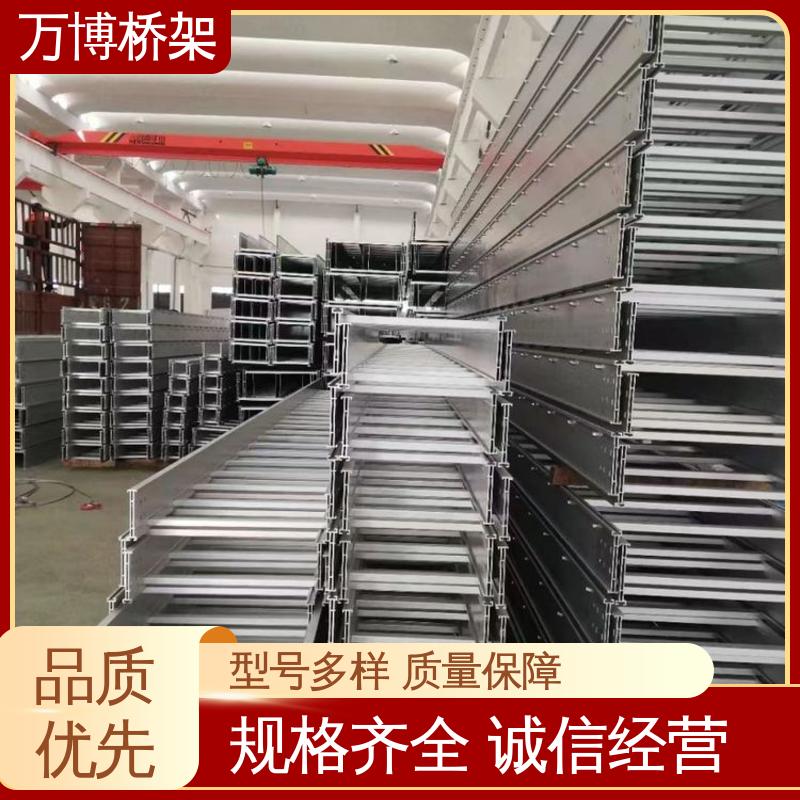 200*150 锁扣槽式镀锌电缆桥架 接受定制 隔板式设计可分离强弱电 