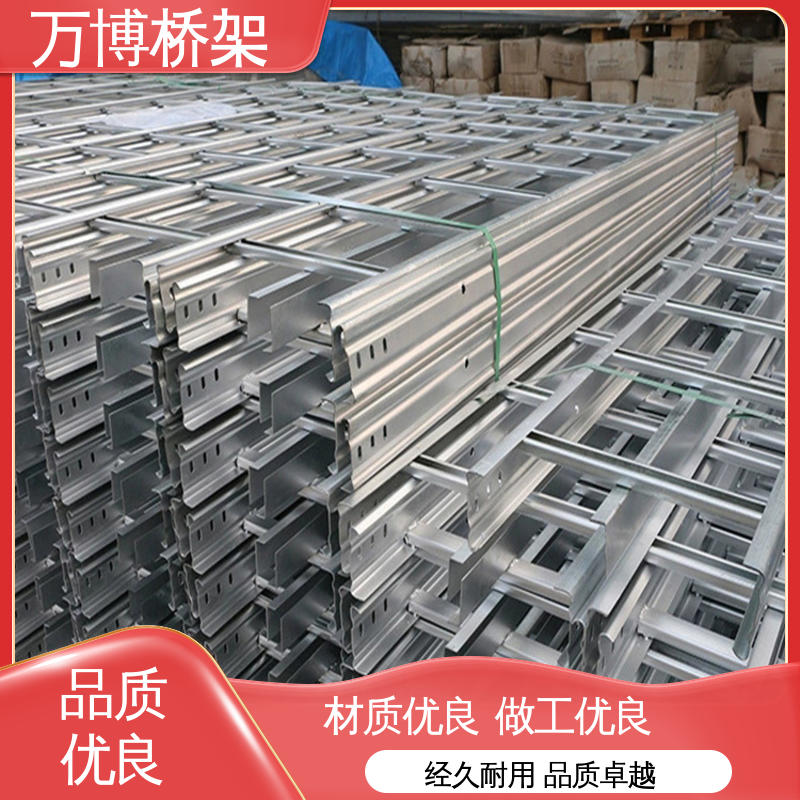 200*150 锁扣槽式镀锌电缆桥架 接受定制 隔板式设计可分离强弱电 