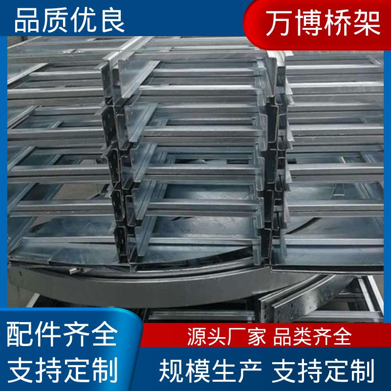 200*150 锁扣槽式镀锌电缆桥架 接受定制 隔板式设计可分离强弱电 