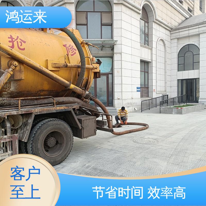 石|家庄 新 华井 陉矿区 管道疏通 潜水打捞 施工效率高工期短