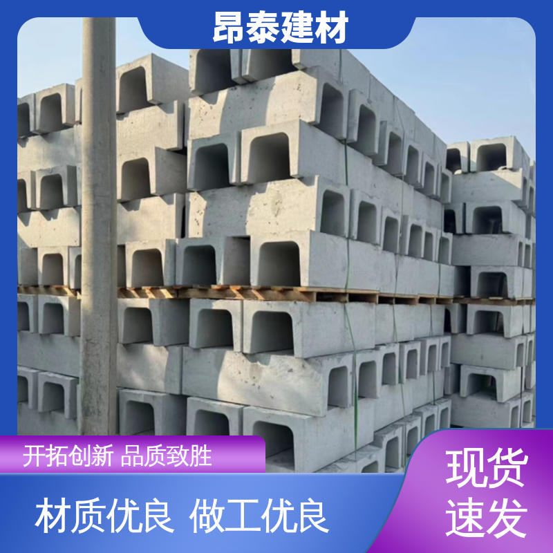 实力商家 承压能力强 矩形u型排水沟 安装便捷 流水槽