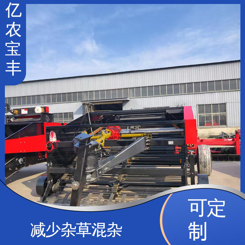 亿农宝丰 可定做 动刀 转框 定刀 梳齿式 农田地膜回收机 破解土壤板结