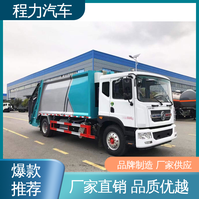 福田 小型 扫地车 大量现车 底价供应 多功能液压公路清扫车