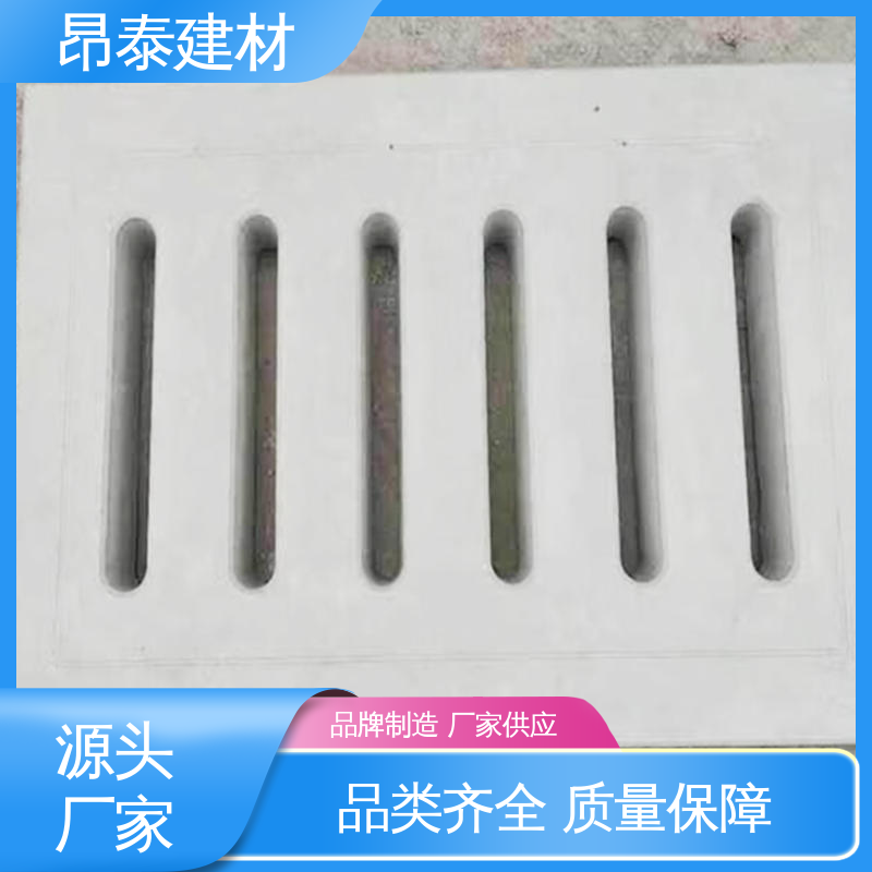长期使用少维修 覆盖沟渠 水泥沟盖板 易清洁好维护 实力商家