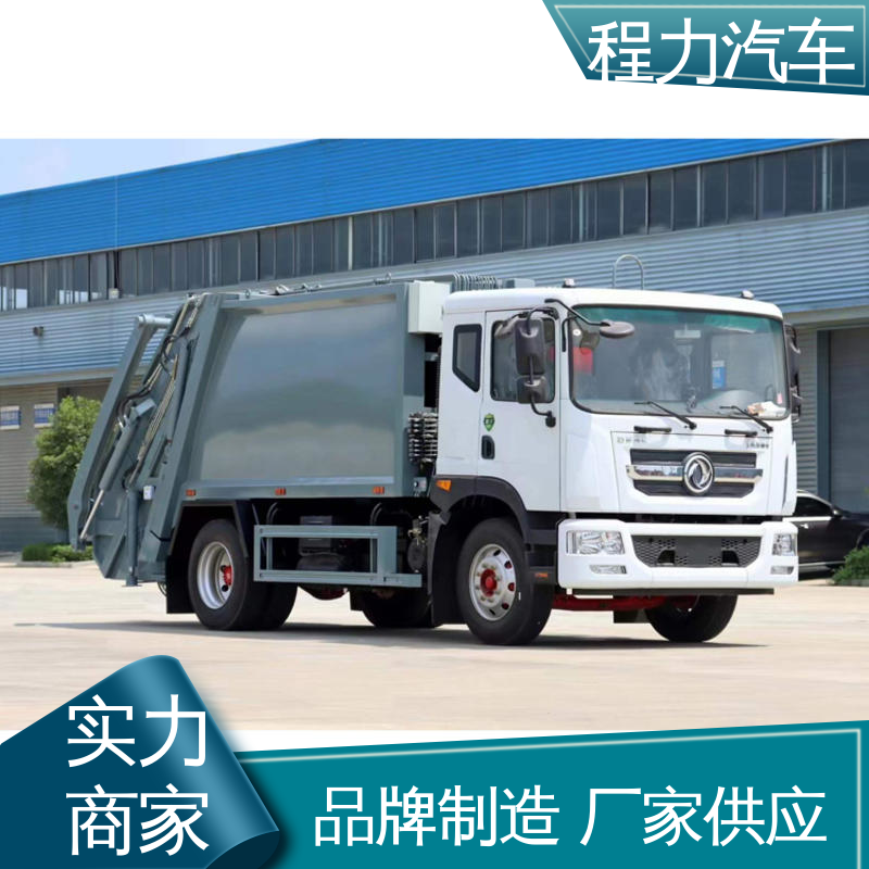 程力 12方 环保吸尘车 包送车上门 包上户 四季通用 清洁效率高