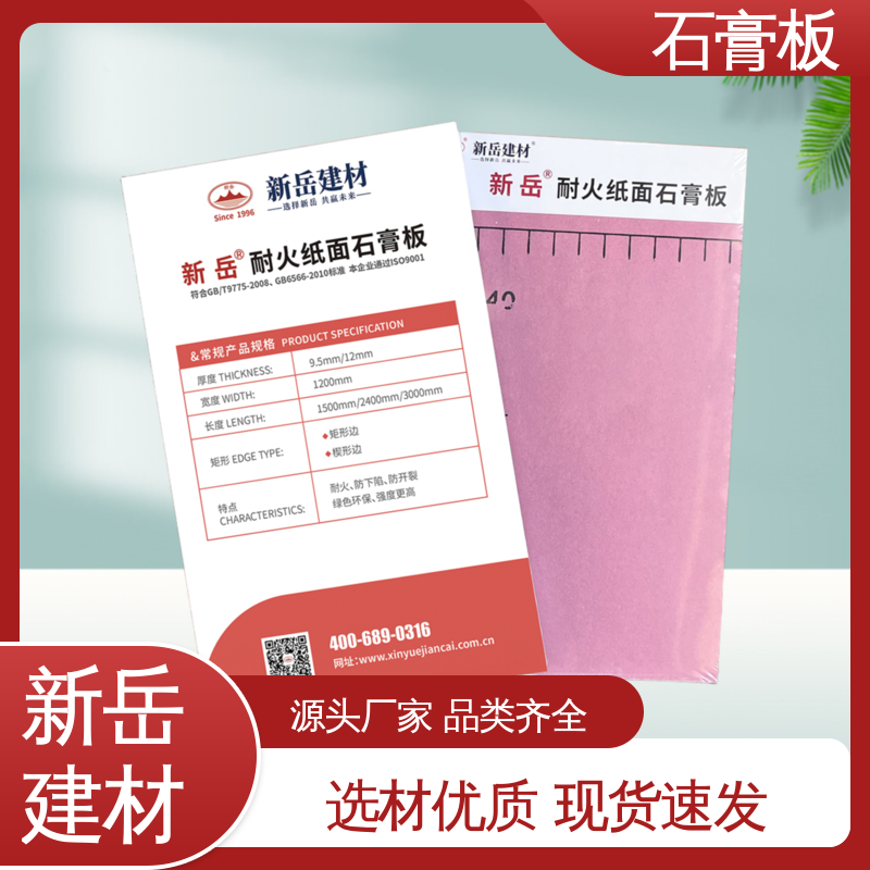 图6