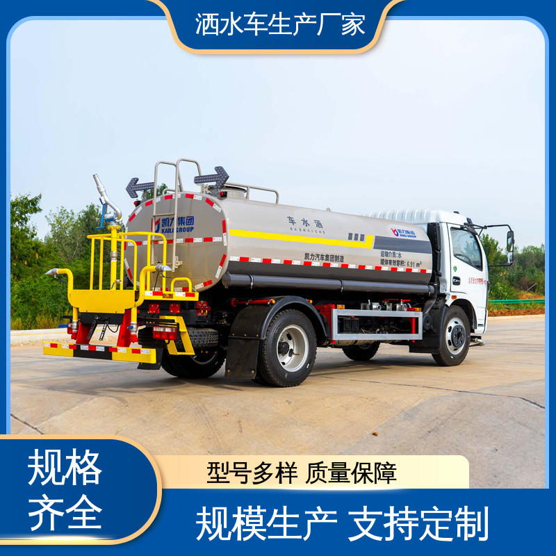 市政园林绿化养护 可定制生产 包上牌 12吨 雾炮洒水车 程力