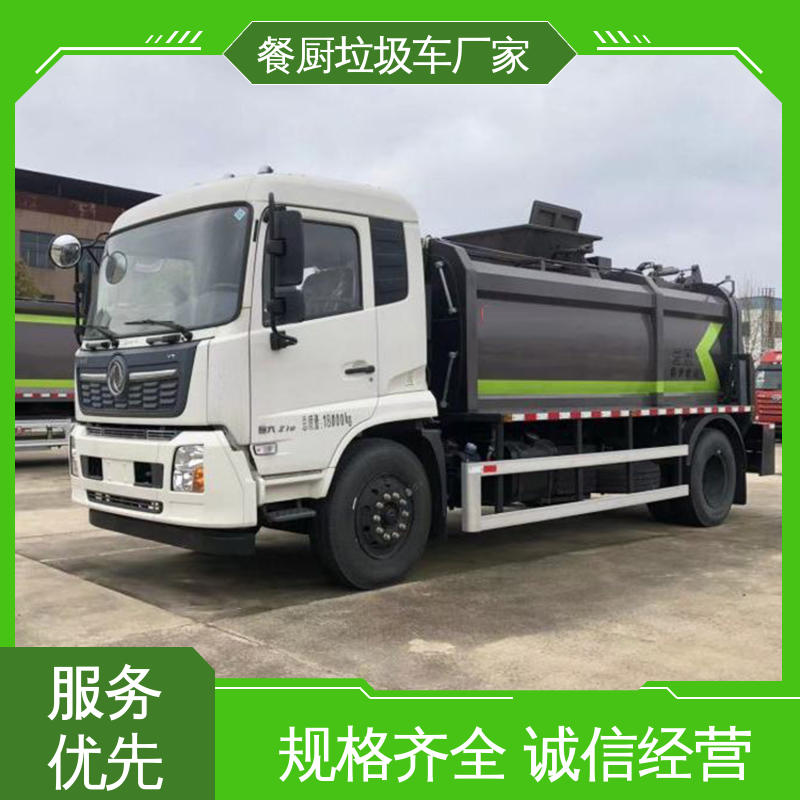 程力 蓝牌 垃圾转运车 厂家底价 定制出售 大容积装载更多