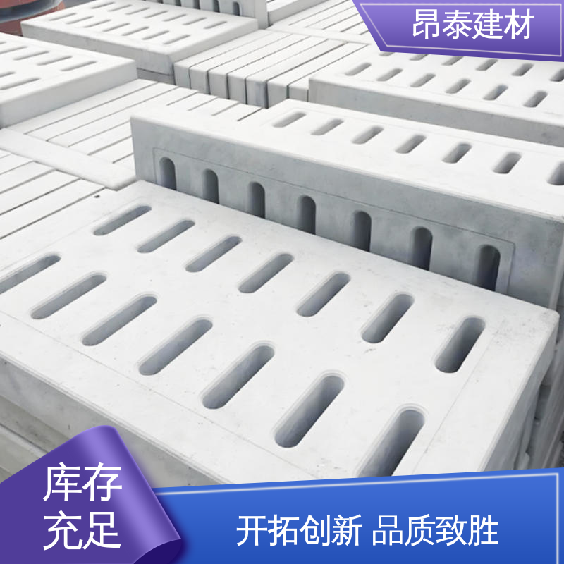 高温不变形性稳 操场盖板 封闭地沟 尺寸精准拼接严 源头工厂