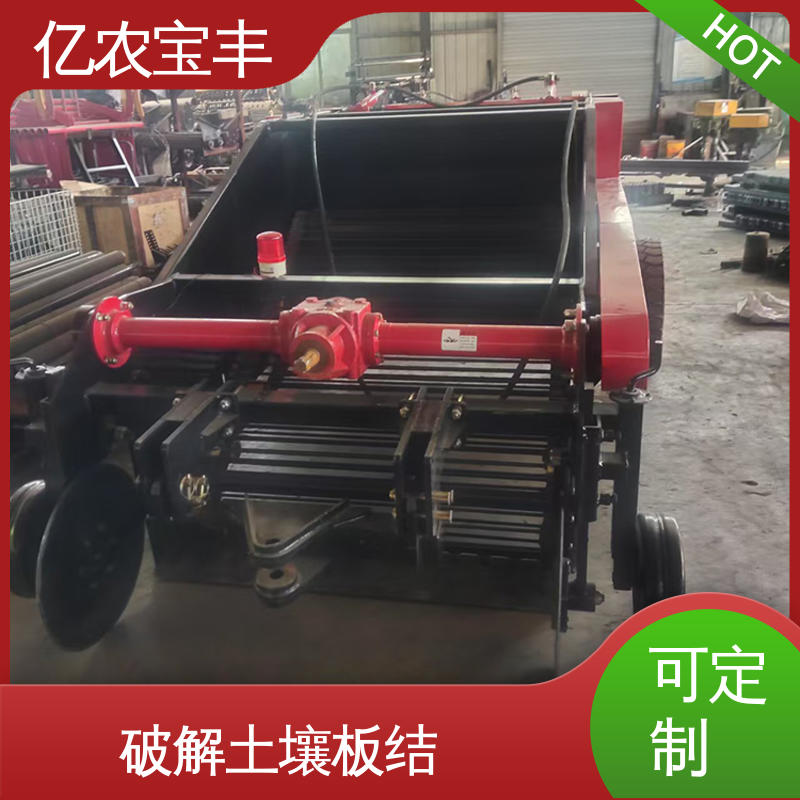 解决作物减产 农膜回收机械 可订制 转框 动刀 定刀 梳齿式 亿农宝丰