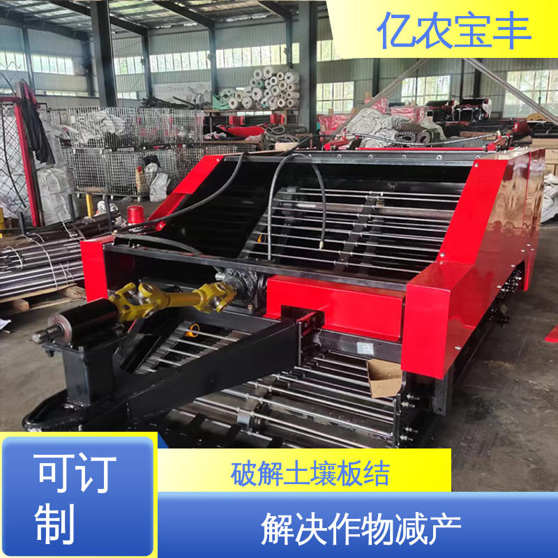 亿农宝丰 农业 地里 玉米小麦 动刀 转框 定刀 梳齿式 可定做 地膜机械