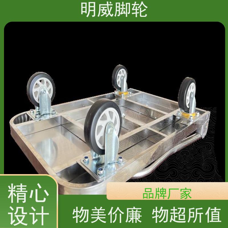 明尚 物料搬运 耐用材料平板手推车 节约人工 品牌
