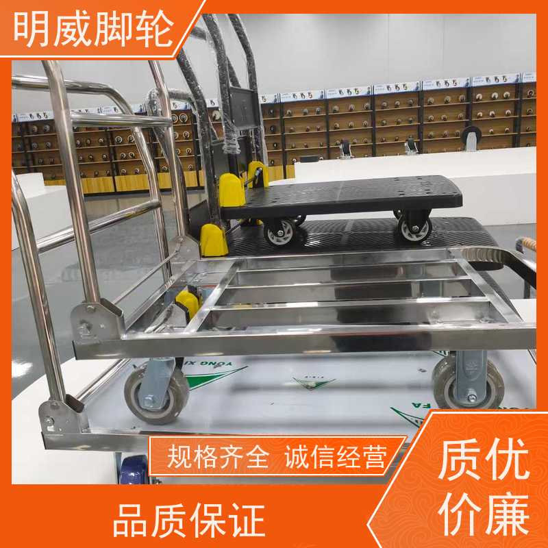 明威 工厂车间 多功能使用搬运车 静音轮设计 源头厂家
