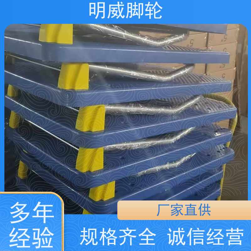 明尚 商场 耐用材料平板手推车 多功能使用 公司