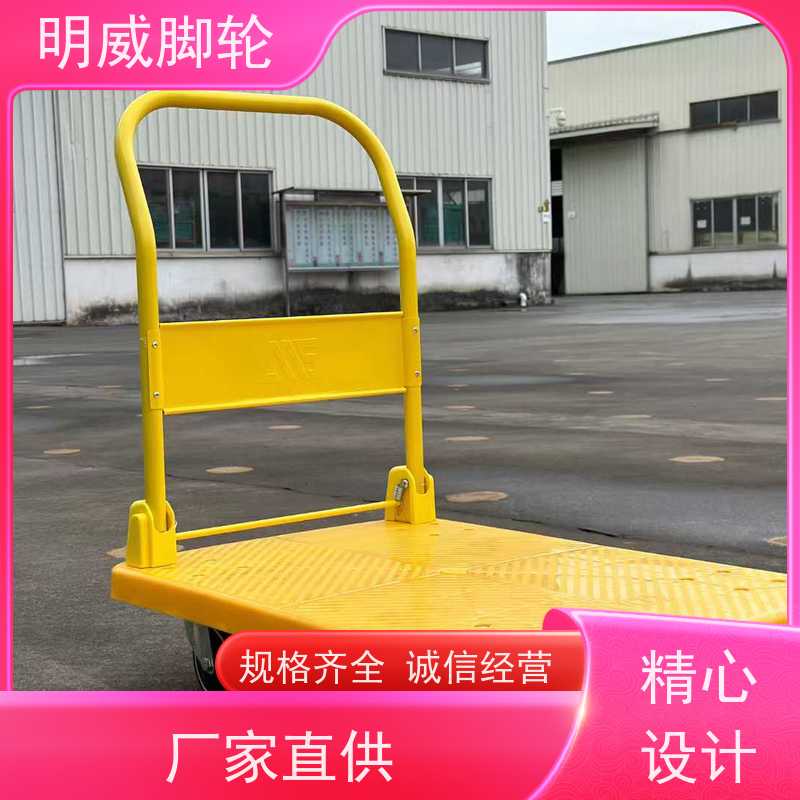 明尚 商业 拉货手推车 轻松推行无阻力 源头厂家