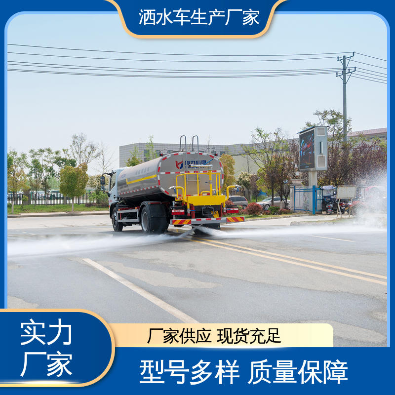 福田 市政园林绿化养护 全国售后 品质可靠 混动洒水车 蓝牌