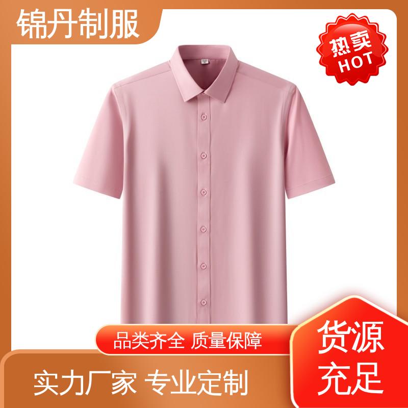 锦丹 南|海 短袖衬衫 夏季有领工作服 高端广告文化衫定制