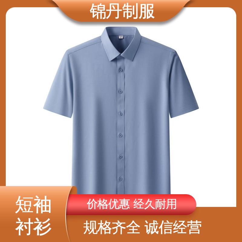 锦丹 南|海 短袖衬衫 夏季保罗衫 广告衫 运动休闲t 工厂批发