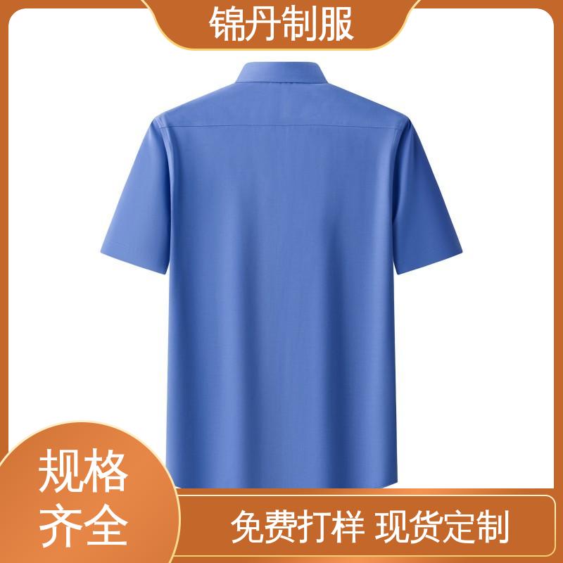 锦丹 广|州 职业装衬衫 纯棉t恤 透气polo衫 高端广告文化衫定制