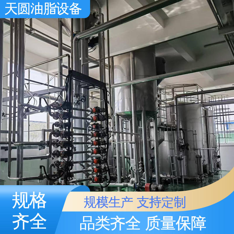 天圆 连续熬炼 全自动智能控制 牛油加工设备 免费技术指导