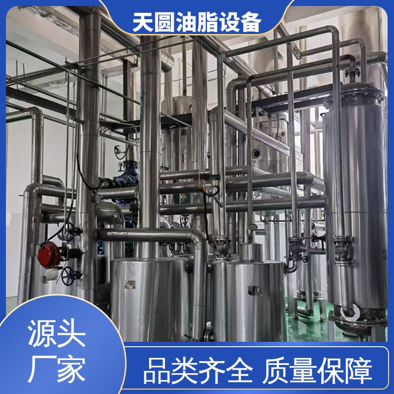 动物油炼油锅 定制加工 0.5-200吨 高稳定性运行 天圆