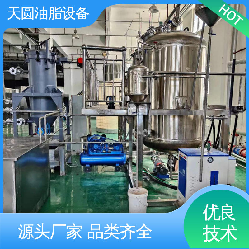 一站式供应 羊油精炼设备 支持定制 配置多样 天圆