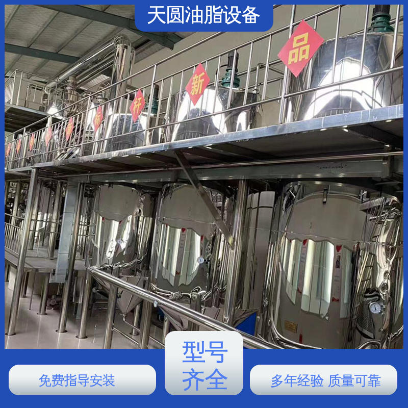 鸭油提炼设备 裂解工艺 节省成本 支持定制 0.5-200吨 天圆