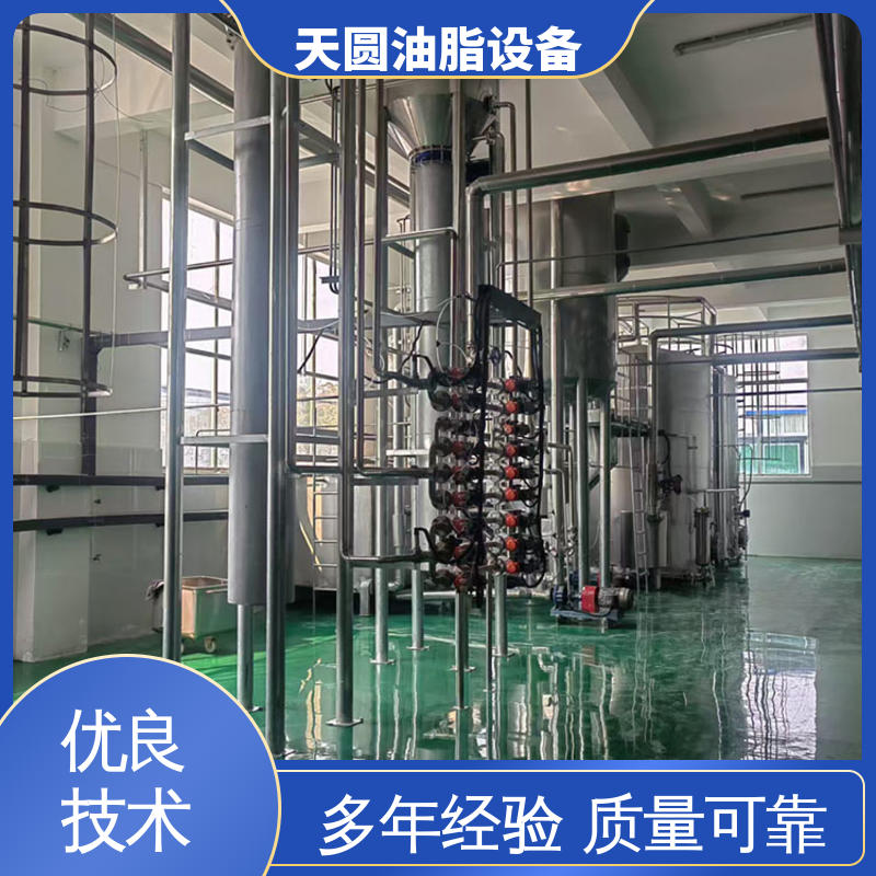 持久耐用 裂解工艺 节省成本 免费指导安装 动物油加工生产线 天圆