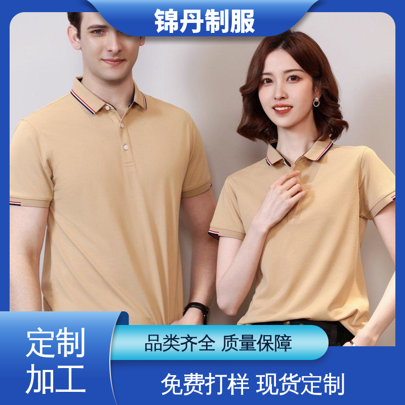 中|山 夏装polo衫 夏季车间薄款工衣 尺码齐 2025新款