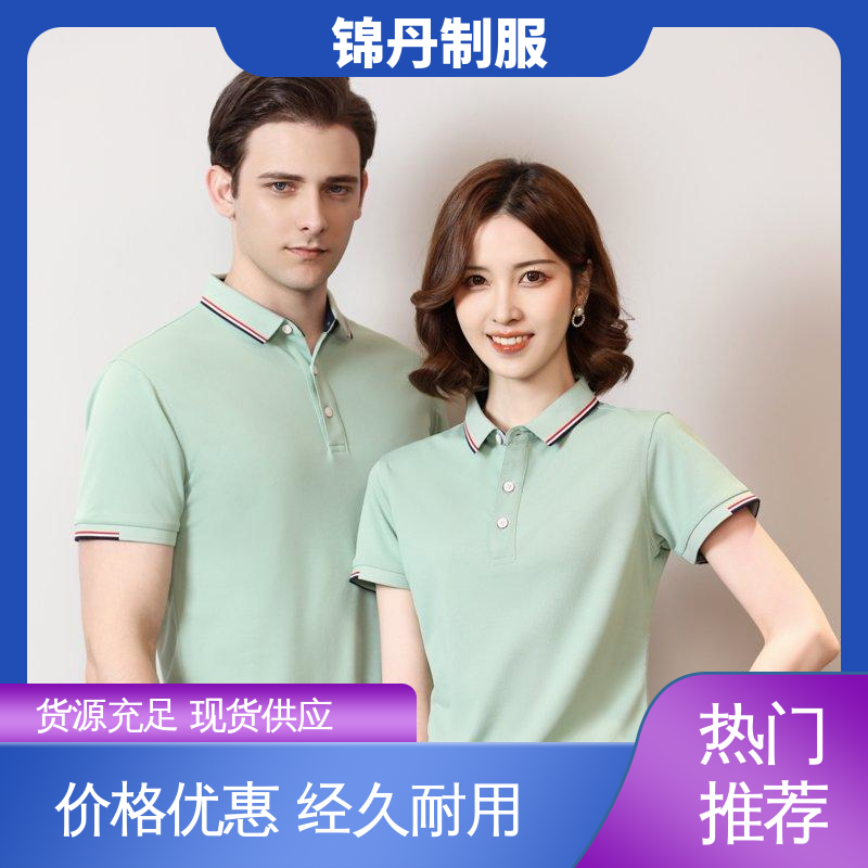 肇|庆 夏季企业宣传文化衫 短袖polo衫 尺码齐 2025新款