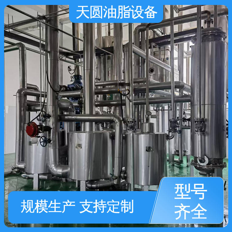 天圆 动物油设备 一站式供应 安全稳定 多功能一体化