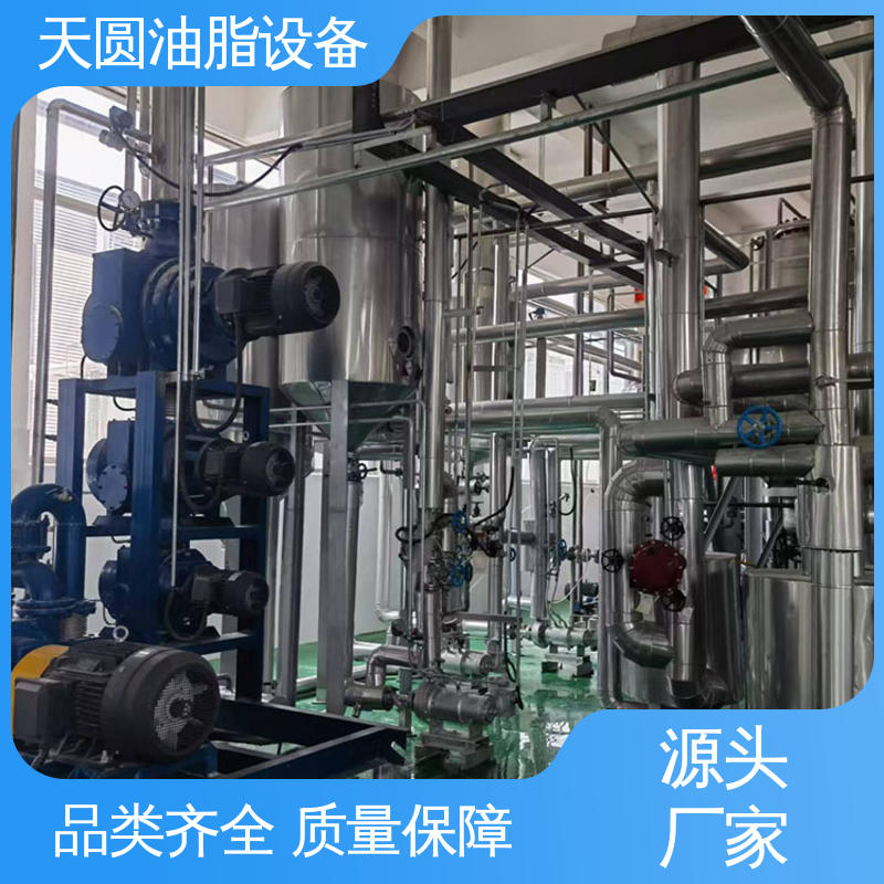 精炼设备 残油率低 定制加工 免费技术指导 天圆