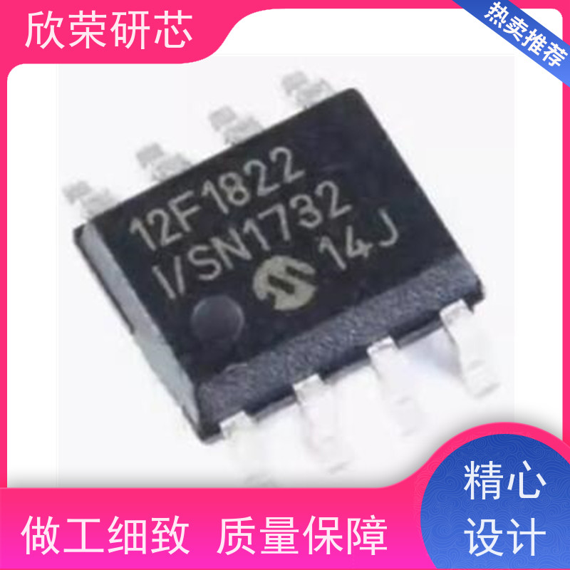 低价PIC18F芯片解密 PIC18F242/PIC18F248/PIC18F252单片机设计