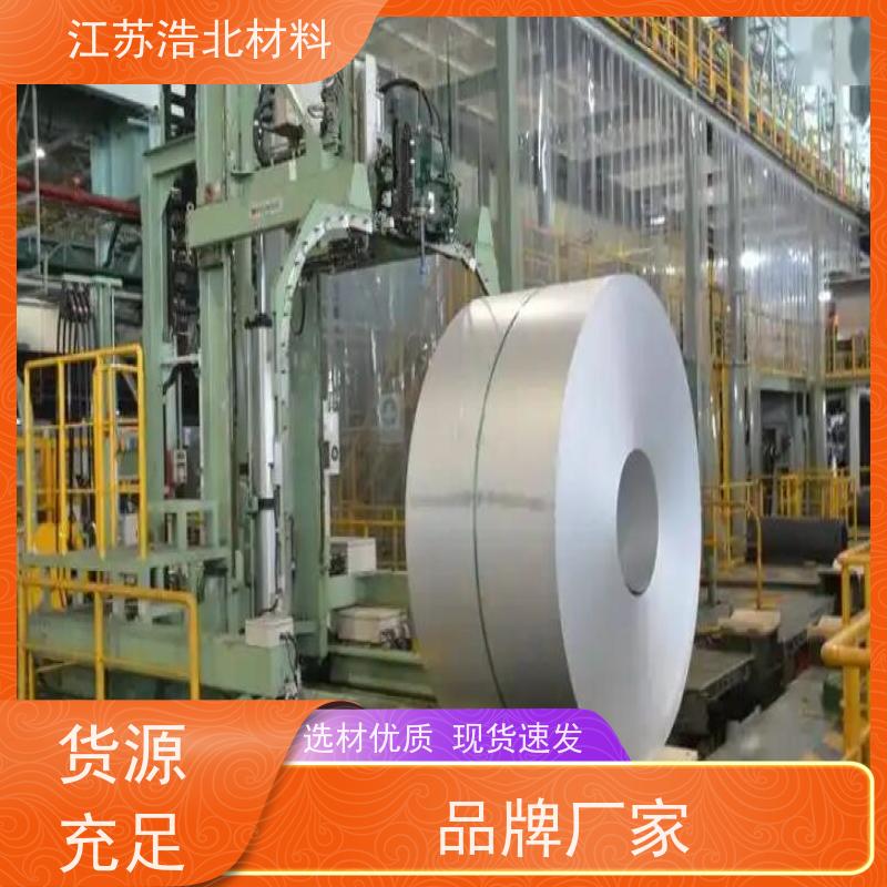 浩北材料 无铬镀铝锌 开关柜 物流配送 个性化定制