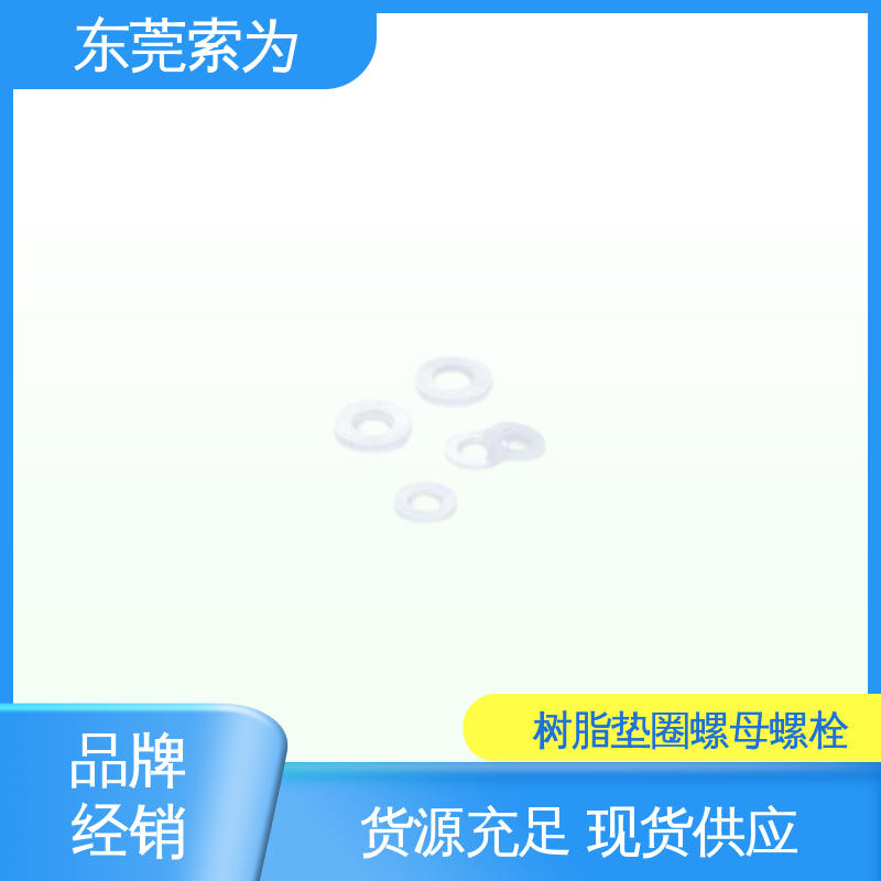 索为供应 日本锅屋NBK SPV-W螺母螺栓 耐药性 正品保障