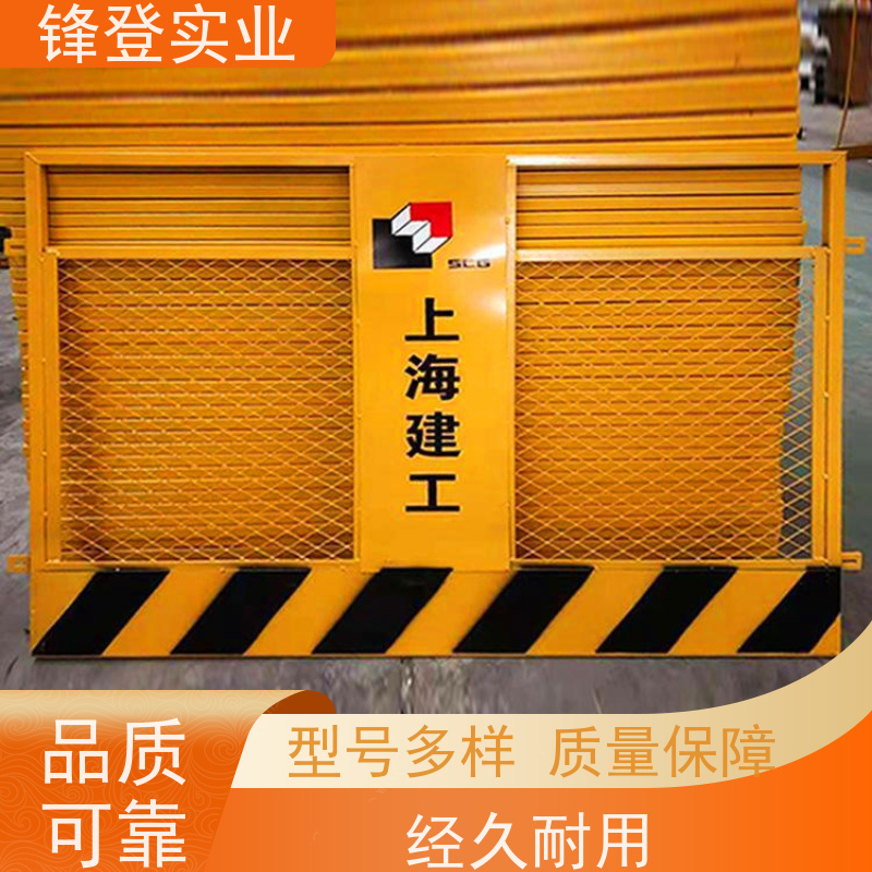 锋登实业 1.2m高黄黑警示栏杆 厂家直供 工地专用 基坑临边防护A型