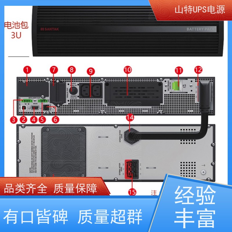 UPS电源不间断 3C15KS 机房服务器 电脑监控 华南区代理 安装维修维护