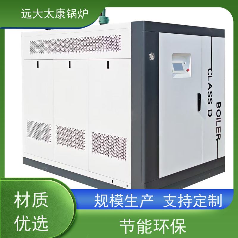 远大太康 夹层锅 杀菌罐 D级蒸汽锅炉 1吨 用户免报检