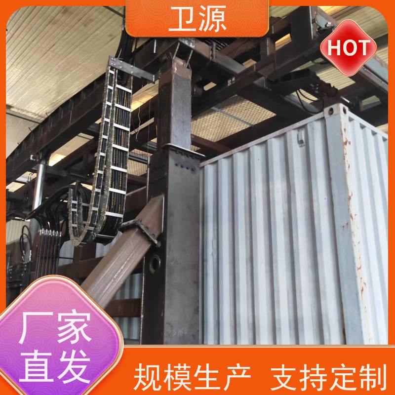 卫源 集装箱翻转器 粮食 维护成本低廉 液压驱动