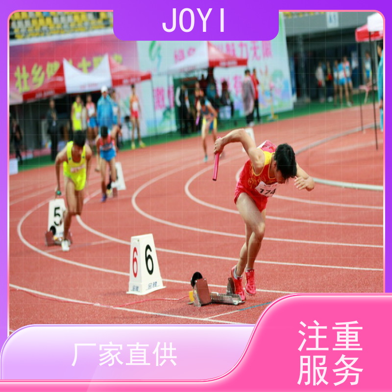 中意明安 起终点互联通讯协议 田径比赛计时 田赛各类项目中数据显示