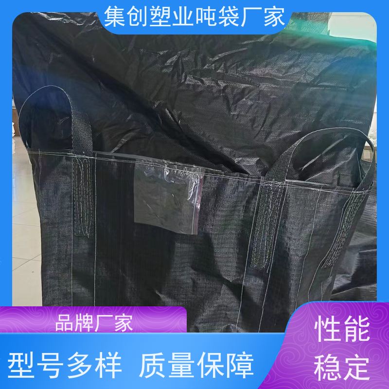 井字兜底吨袋 轻便易操作 防静电吨包袋 厂家白色上敞口 